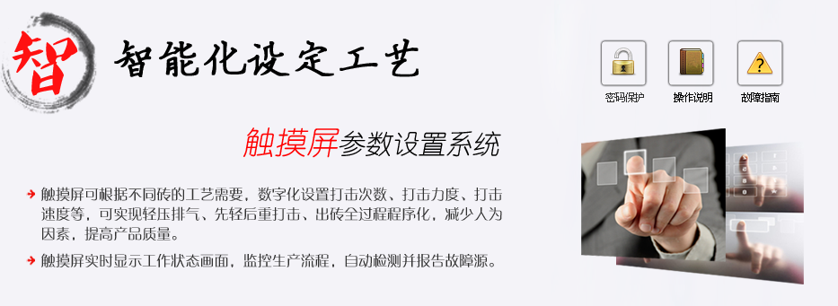 國內(nèi)電動螺旋壓力機廠家中，華隆的優(yōu)勢？